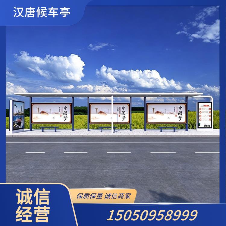 Rural Shelter（乡村候车亭）