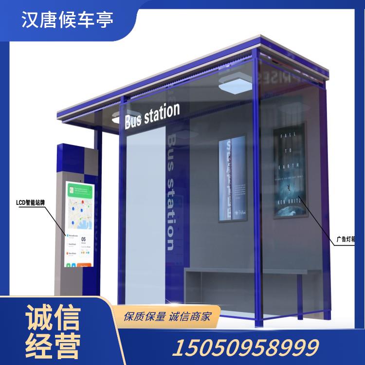 Highway shelter
