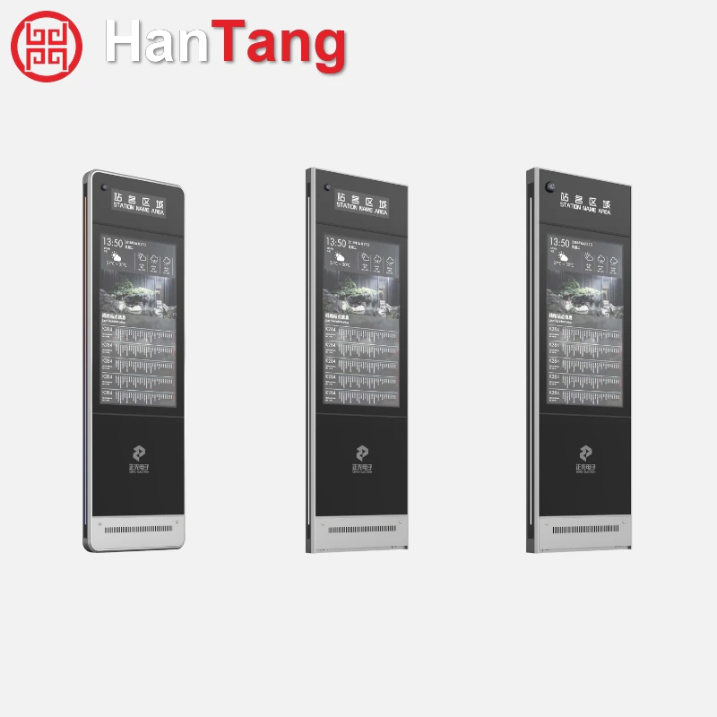 LCD Digital Signage Bus Stop Shelter