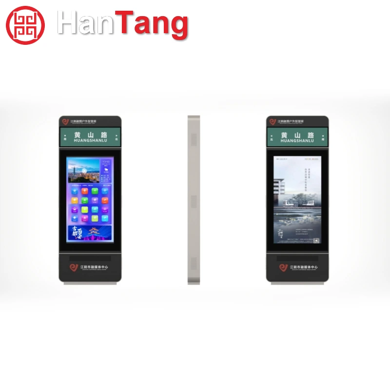 Ultra High Brightness Digital Signage