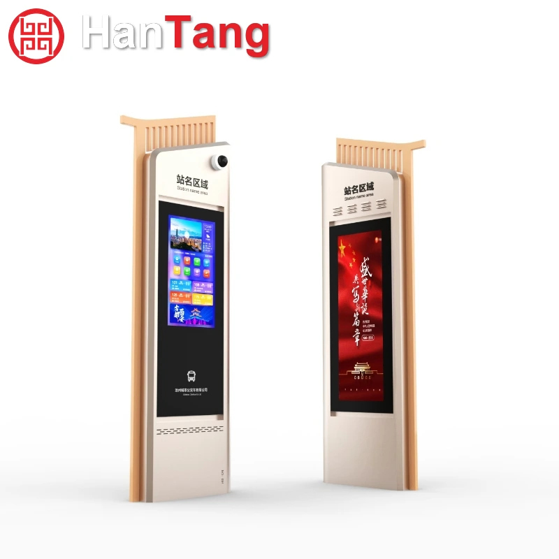 Bright LCD Digital Signage Display