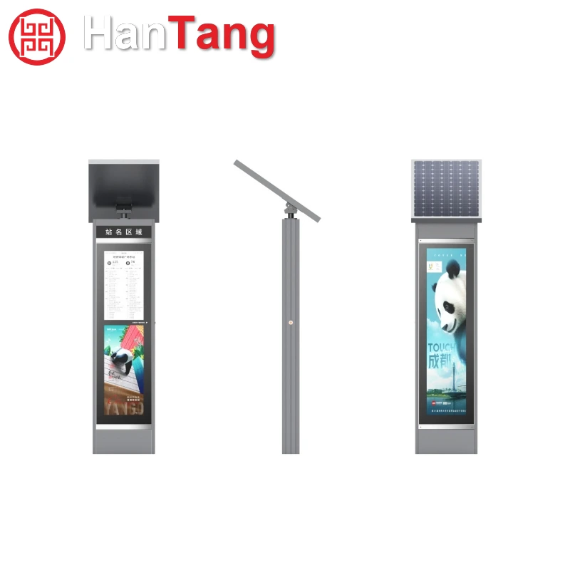 Ultra-Thin Advertising LCD Digital Signage with Solar