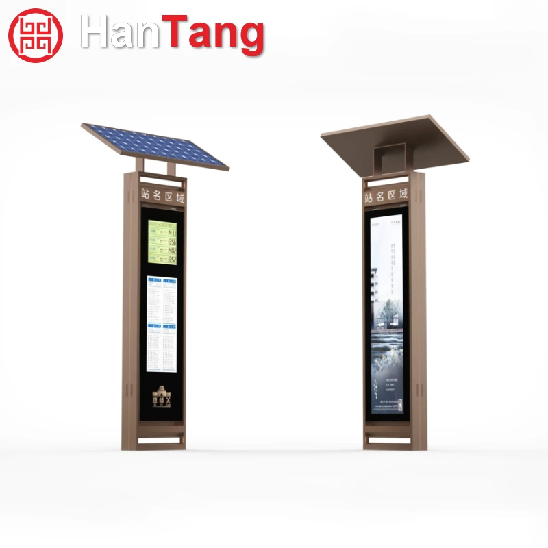 Eco-Friendly Digital Display Kiosk for