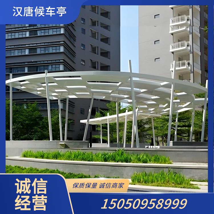 Pavilion