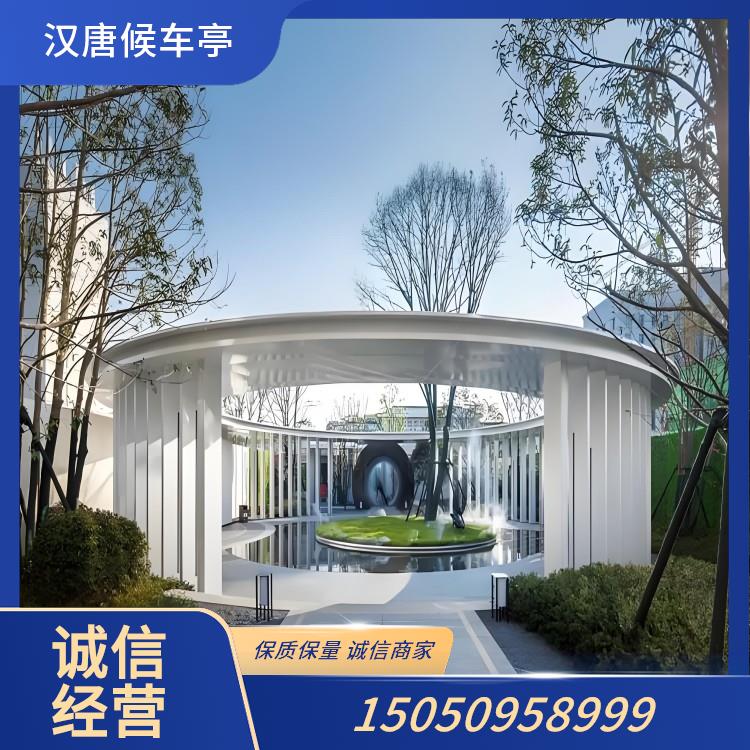 Park pavilion
